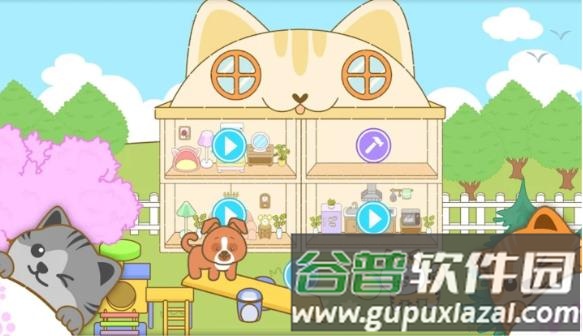 提子镇我的可爱宠物屋安卓版截图1