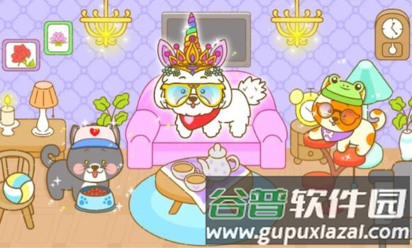 提子镇我的可爱宠物屋安卓版截图3