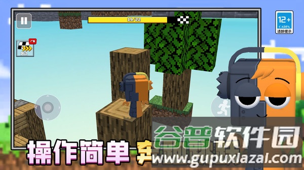 我独自跑酷截图2