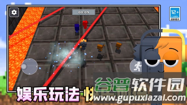 我独自跑酷截图3