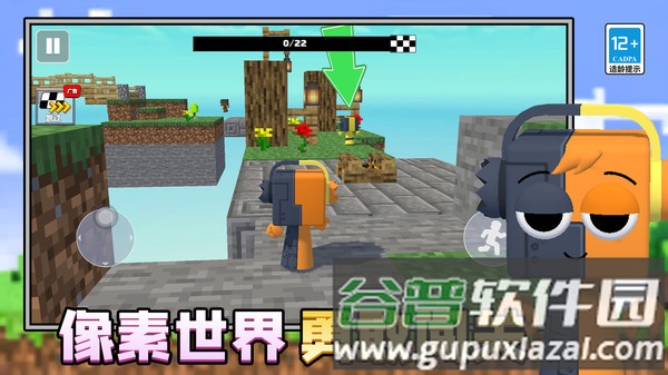 我独自跑酷截图4
