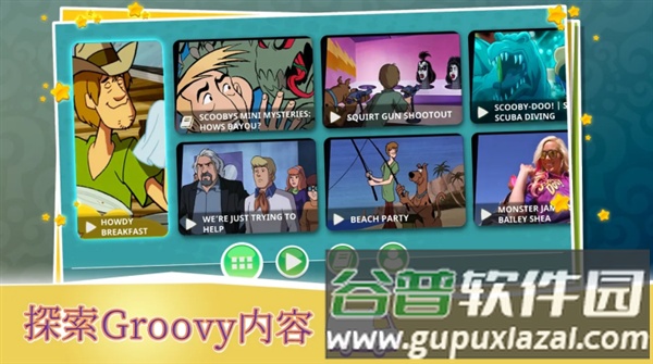 史酷比神秘案件截图4