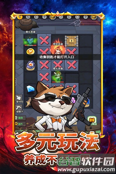 豆豆打僵尸官方版截图3