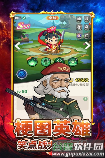 豆豆打僵尸官方版截图4