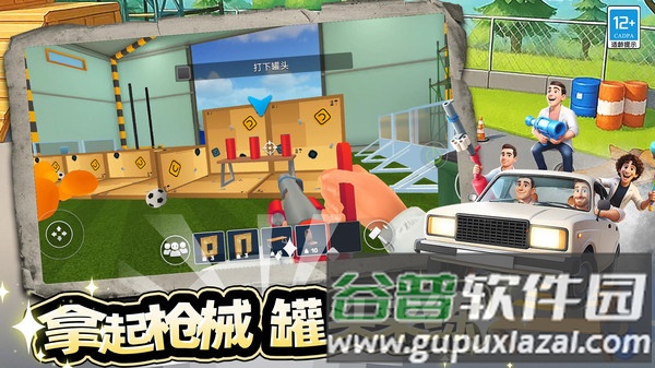 幕后沙盒冒险截图1