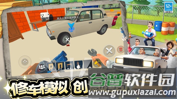 幕后沙盒冒险截图2