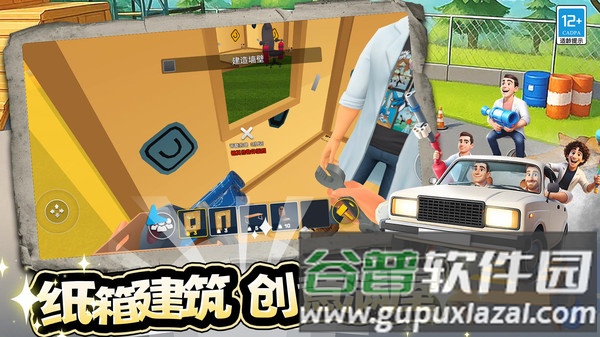 幕后沙盒冒险截图3