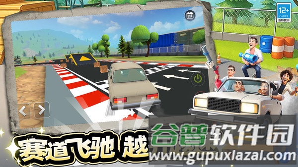 幕后沙盒冒险截图4