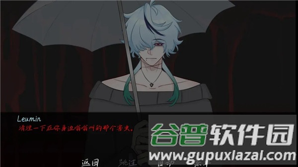 雨中的执念幽灵工作室移植版截图2