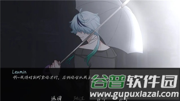 雨中的执念幽灵工作室移植版截图4