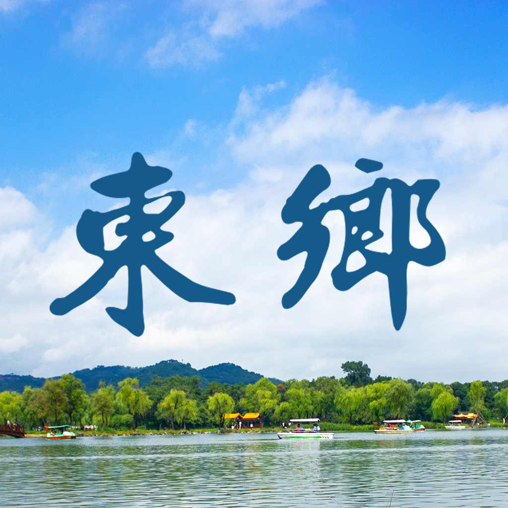 东乡环卫监管app安卓版v1.1官方版