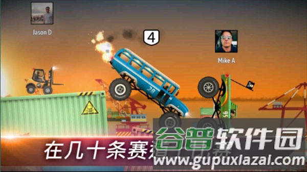 狂暴飞车游戏手机版截图3