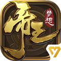 梦想帝王手游v2.0.45