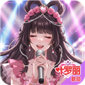 恋与练习生v3.6.0.11