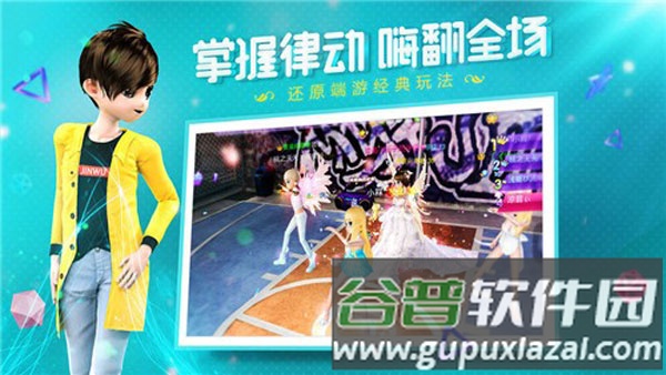 恋与练习生截图3