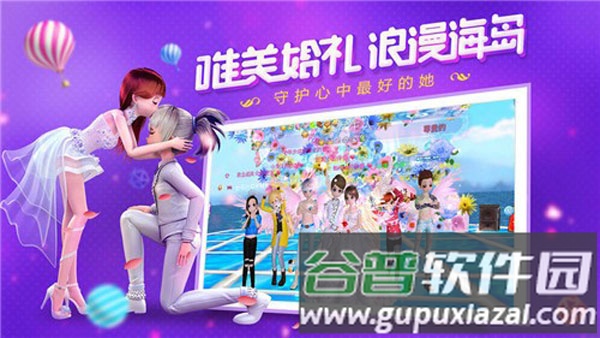 恋与练习生截图4