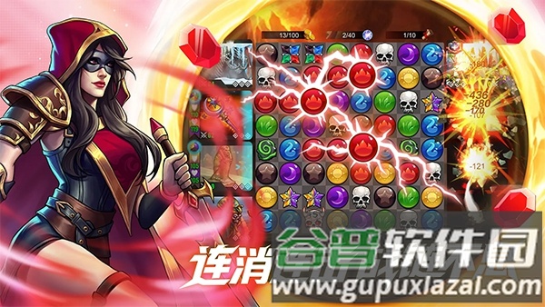 宝石战争安卓版截图1