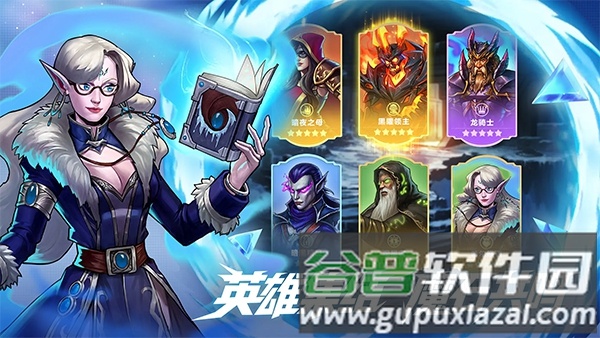宝石战争安卓版截图3
