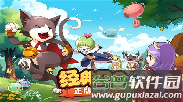 巴风特之怒截图1