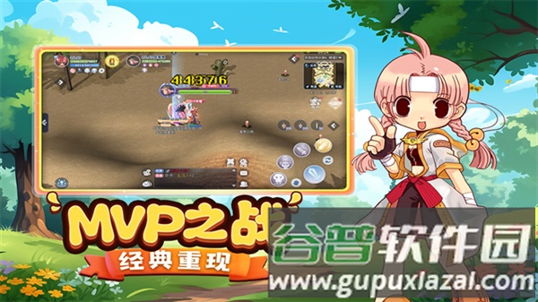 巴风特之怒截图2