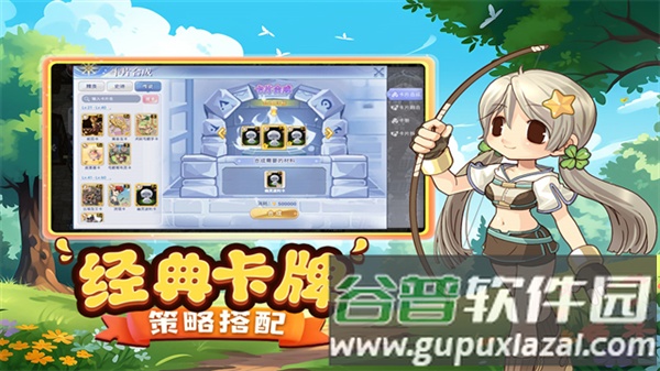 巴风特之怒截图3