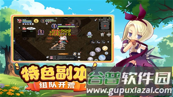巴风特之怒截图4
