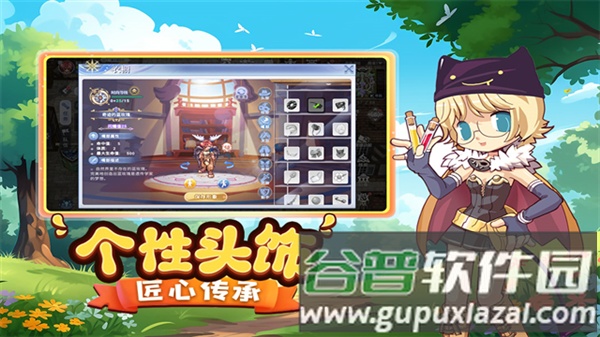 巴风特之怒截图5