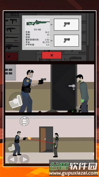 平面僵尸浩劫手游截图3