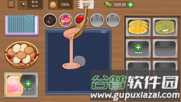 炒酸奶主理人截图1