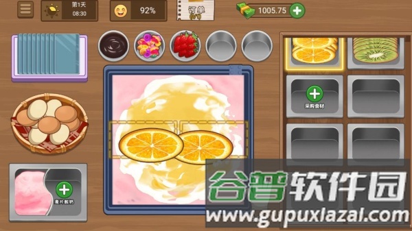 炒酸奶主理人截图2