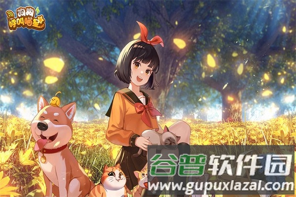 狗狗呼叫喵星4399渠道服截图1
