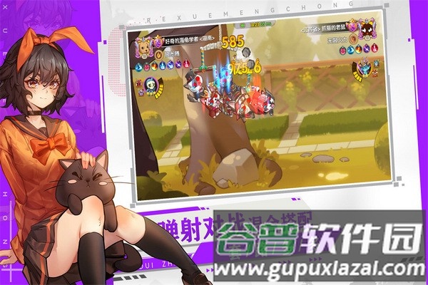 狗狗呼叫喵星4399渠道服截图2