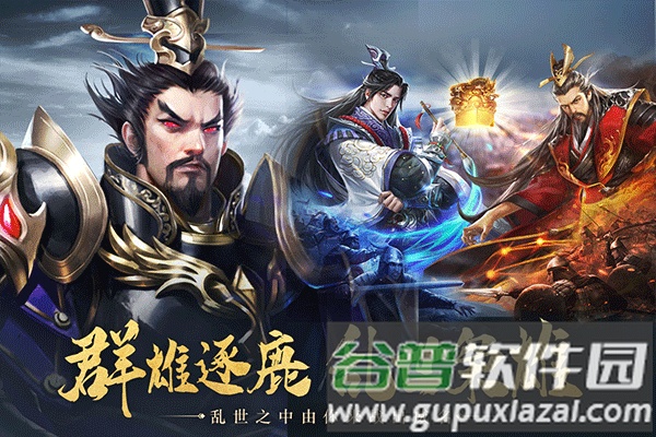 城池攻坚战折扣服截图2