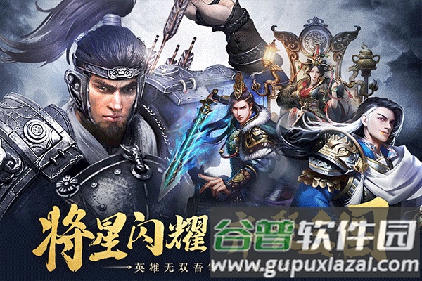 城池攻坚战折扣服截图3