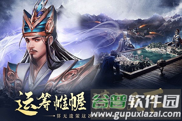 城池攻坚战折扣服截图4