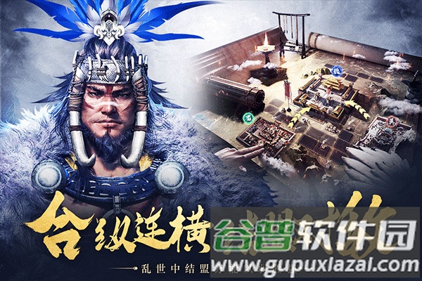 城池攻坚战折扣服截图5