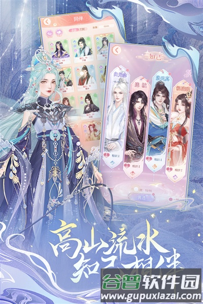 繁花似锦官服截图3
