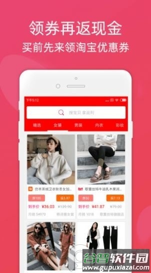 摩尔生活app免费版截图2