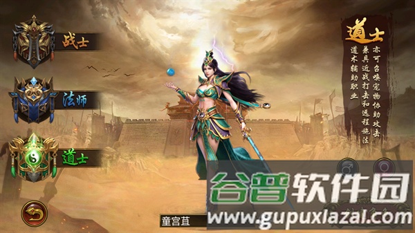 烈焰龙城不联网版本截图4
