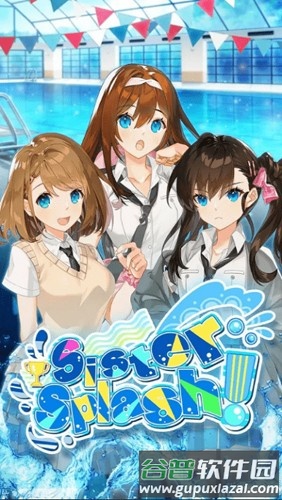 Sister Splash最新版截图1