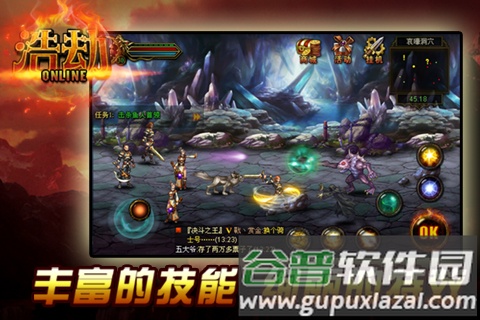浩劫OL截图2