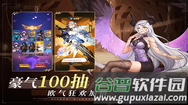 爱琳诗篇魅族渠道服截图4