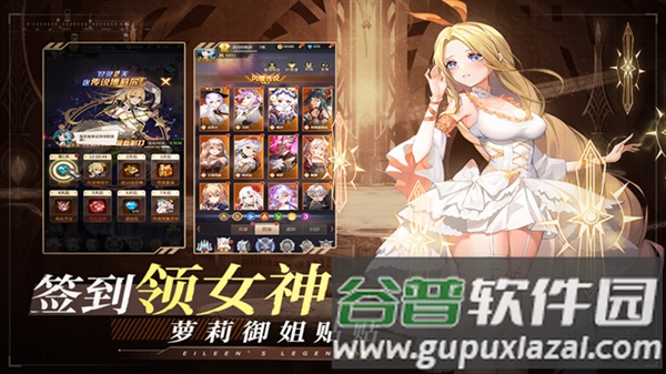 爱琳诗篇魅族渠道服截图5