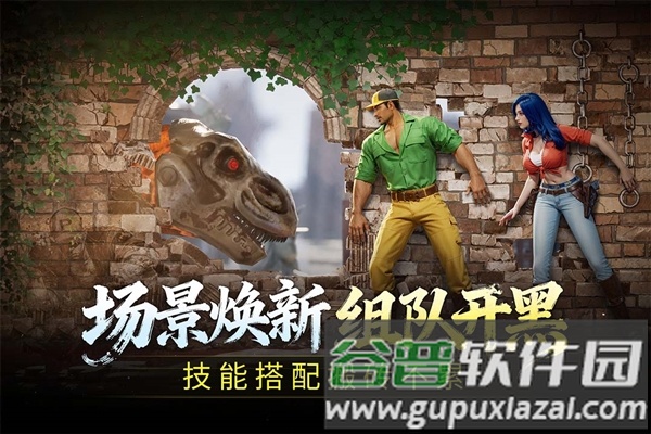街机恐龙折扣版截图5