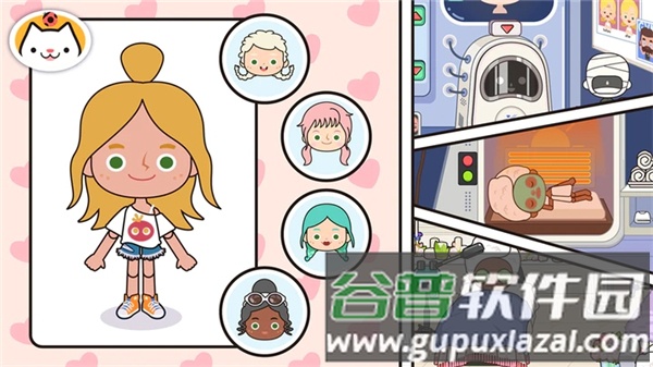 米加小镇世界婴儿房免广告版截图2
