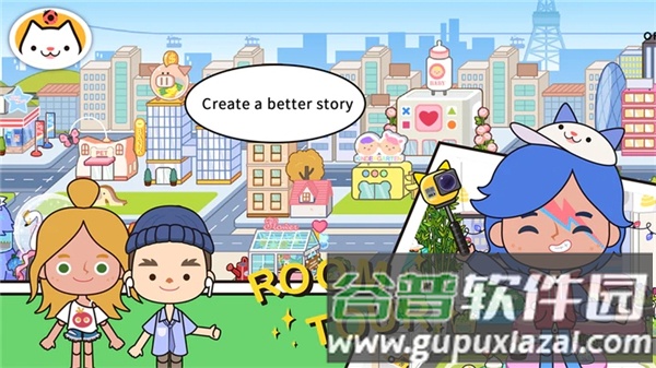 米加小镇世界婴儿房免广告版截图3