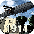 战地1914免广告版v1.0.9.1