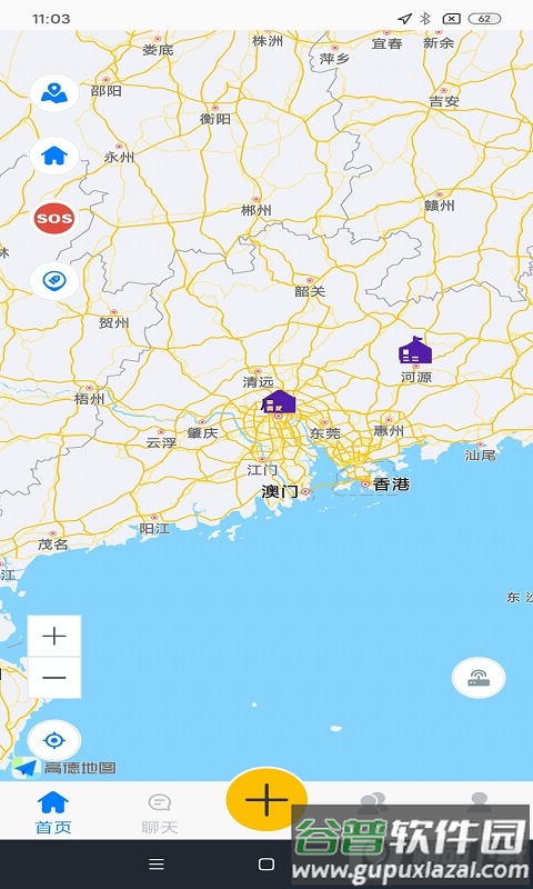 Operator空天通讯协同软件截图4