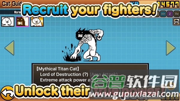 猫咪大战争NoXPCF截图4