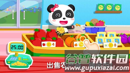 奇妙农场截图3